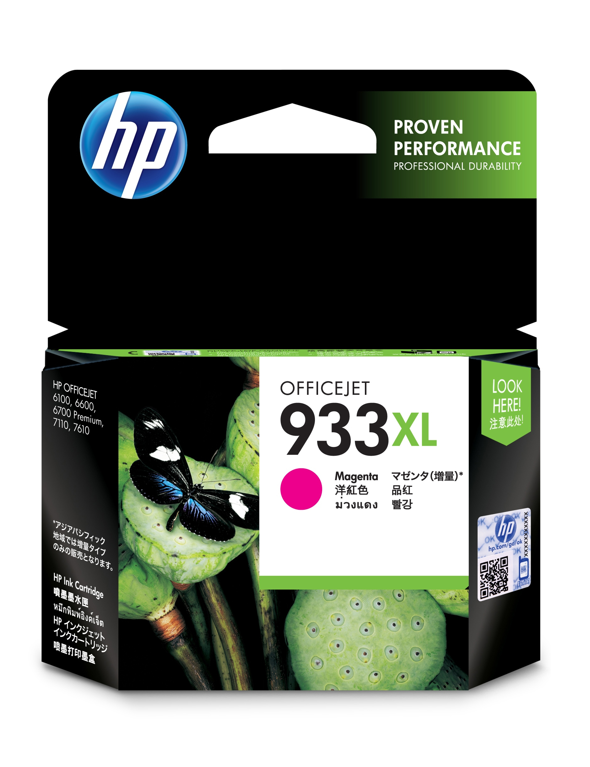 Cartucho Hp 933Xl Magenta Para 7110/7610 Cn055Al